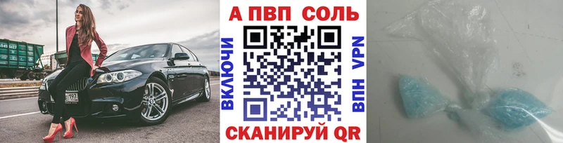 Купить закладку КОКАИН  СОЛЬ  Меф  ГАШИШ  Галлюциногенные грибы  Каннабис  АМФЕТАМИН  Жигулёвск
