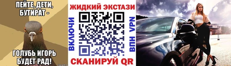 Бутират бутандиол  Купить  Жигулёвск 