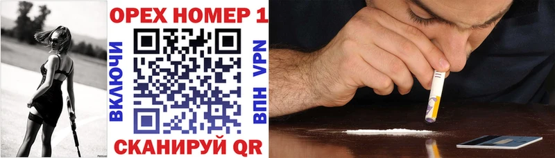 Кокаин VHQ  Купить закладки  Жигулёвск 
