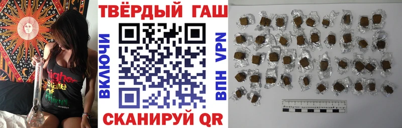Гашиш 40% ТГК  Купить  Жигулёвск 