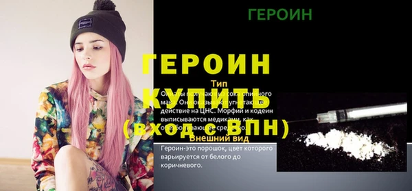кокаин премиум Козловка