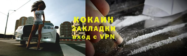 кокаин премиум Козловка