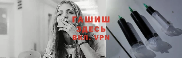 гашиш Коряжма