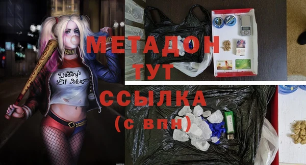 кокаин премиум Козловка