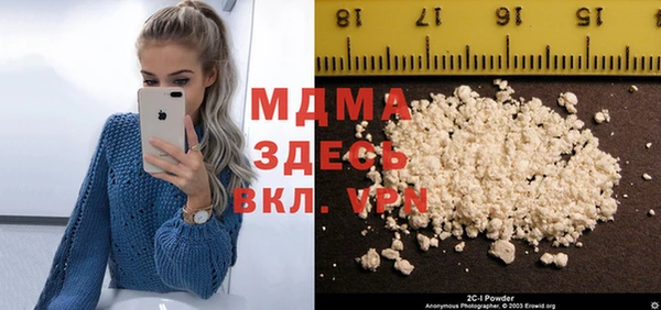 скорость mdpv Кодинск