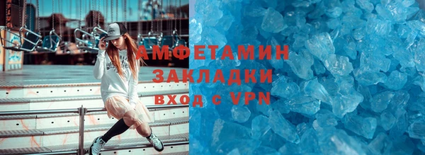 кокаин премиум Козловка