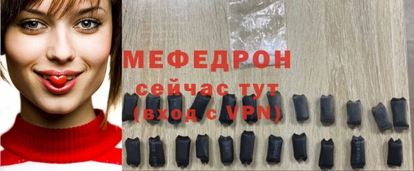 скорость mdpv Кодинск