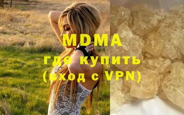 кокаин премиум Козловка