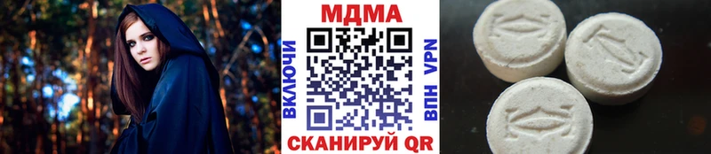 Купить закладки  Жигулёвск  МДМА молли 