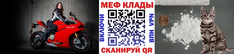 МЕФ мука Купить где Жигулёвск