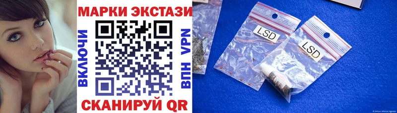 Купить где  Жигулёвск  Наркотические марки 1,8мг 