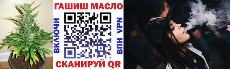 Купить где  Жигулёвск  ТГК гашишное масло 